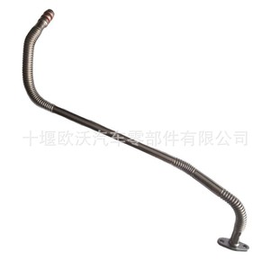 ท่อส่งน้ำมันกลับคัมมินส์ 3975077 สำหรับเทอร์โบชาร์จเจอร์ อะไหล่เครื่องยนต์ตงเฟิง - Product Image 4