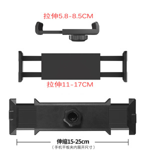 Support de téléphone portable à double clip télescopique 15-25 cm pour support de bureau de jeu - Product Image 1