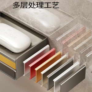 Shu Zheng Double Layer Soap Dish Wall Mounted Aluminum Rectangular For Bathroom Use - Product Image 4