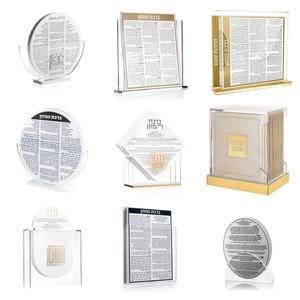 RAY YI Set Personalizzato Birchas Hamazon Al Hamichya David Lucite Bencher per Venerdì e Sera con Supporto Quadrato - Product Image 6