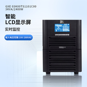 Sistema de Alimentación Ininterrumpida (UPS) Vertiv de 3KVA 2400W en Línea para Servidor de Centro de Datos, Estabilizador de Voltaje, Batería de Respaldo - Product Image 3