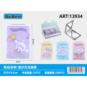 Cinnamoroll Dog Resin Flowing <b>Sand</b> Figurine <b>Decorative</b> Ornament with Cinnamon Scent Collectible Makeup Mirror for Anime Fans - Product Image 1