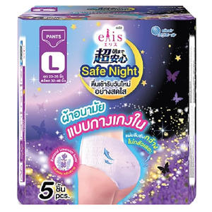 Shorts absorbants respirants pour femmes, type culotte, pour le sport, avec protection hygiénique intégrée (x3 absorption) - Product Image 1