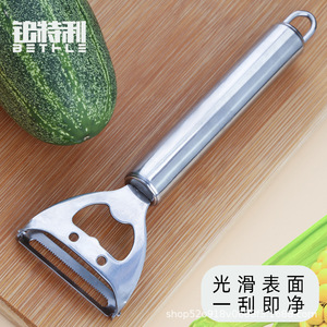 ที่ปอกผลไม้รูปหน้ายิ้มสแตนเลส 17 ซม. อุปกรณ์ครัวอเนกประสงค์พร้อมที่เปิดขวด - Product Image 3