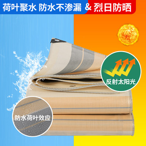 Golden Phoenix Tarpaulin 22002 <b>Waterproof</b> <b>Sunscreen</b> Outdoor Rain Shelter Fabric Stripe Linyi Shengde - Product Image 2