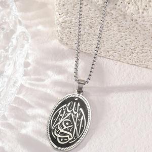 Pendentif géométrique elliptique en acier inoxydable avec le verset du Trône d'Allah du Coran en arabe, plaqué or 18 carats - Product Image 6