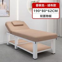 Table de massage pliante violette portable au design moderne Table de massage pliable et portable Sexe par le Maroc