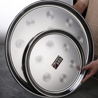 Plateau rond en acier inoxydable épaissi, motif floral estampé, plateau de service, plusieurs tailles (30-70 cm) pour restaurant et maison