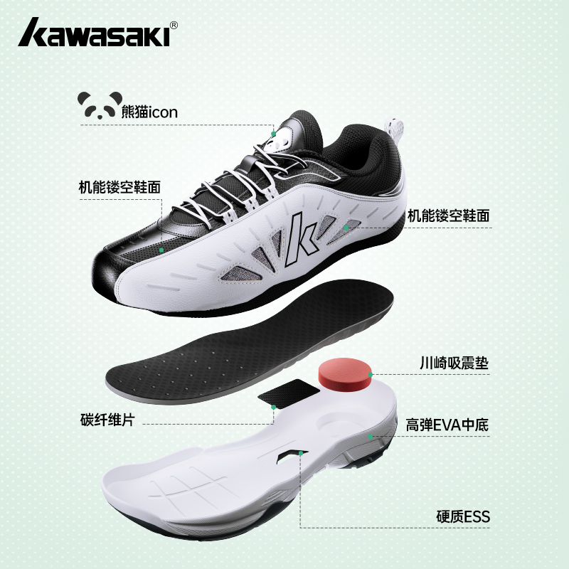 Kawasaki K2B51-B3327 Badminton Shoes - Durable & Comfortable