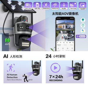 Caméra solaire 4G Icsee à double objectif, 4MP, PTZ, Wi-Fi, surveillance extérieure, avec vision nocturne et interphone vocal - Product Image 5