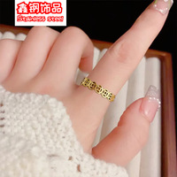 Bague en acier inoxydable plaqué or et cuivre avec motif de peau de crevette, en titane pour femme, sans décoloration, pour couple, porte-bonheur et richesse