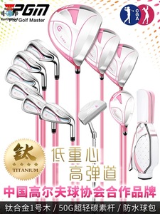 Ensemble complet <span class=keywords><strong>de</strong></span> clubs <span class=keywords><strong>de</strong></span> <span class=keywords><strong>golf</strong></span> pour femmes débutantes droitier LTG035 série G300 avec sac <span class=keywords><strong>de</strong></span> <span class=keywords><strong>golf</strong></span> - Product Image 5