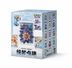 Boîte Mystère Officielle Pokémon Série Dream Painting V2 - Ensemble Scellé de 12 Boîtes de 30 cm <span class=keywords><strong>Grande</strong></span> Échelle, <span class=keywords><strong>Figurine</strong></span> Écosystème Aquatique Toucher Finissant - Product Image 1