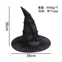 Sombrero de bruja negro para disfraz de Halloween, sombrero de bruja de terciopelo para adultos, accesorio para fiesta