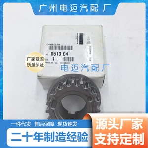 เฟืองไทม์มิ่งเพลาข้อเหวี่ยง 0513C4 สำหรับเปอโยต์ 307CC 307SW 407 508 ซีตรอง C5 - Product Image 3