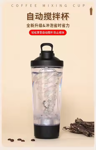 Copo Misturador Elétrico Sem Fio Recarregável por USB de 600ml para Proteína - Product Image 2