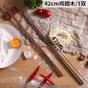 Venta al por mayor 30cm 28cm 33 cm 42cm <span class=keywords><strong>palillos</strong></span> de madera para freír <span class=keywords><strong>palillos</strong></span> de madera de sándalo wengué superlargo regalo para alimentos fritos - Product Image 3