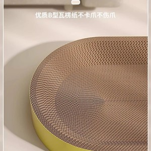 Czm Pet Oval Cat Scratching Pad Extra Large Durable Corrugated Cardboard Cat Bed For Sofa Protection - Product Image 5