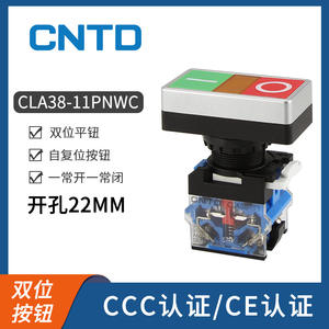 สวิตช์กดแบบกดติดปล่อยดับ รุ่น CNTD Changde CLA38-11PNWC-RG  แบบสองตำแหน่ง ล็อคตัวเอง วัสดุทองเหลือง หนึ่งต่อหนึ่ง กระแสไฟสูงสุด 3A - Product Image 5