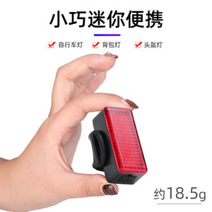 Feu arrière de vélo LED Jiuyue, étanche IPX4, lumière d'avertissement pour la course, fixation double boucle pour casque et sac à dos, extérieur - Product Image 3