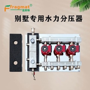 Vanne de régulation de pression hydraulique Fragmat à 3 voies pour système de chauffage par le sol de villa - Product Image 1