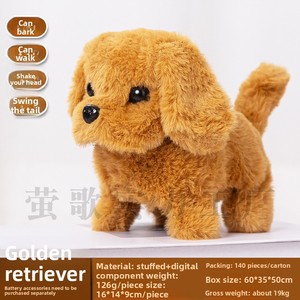 Juguete de Peluche Eléctrico para Niños con Simulación de Caminata y Ladrido, Relleno de Algodón PP - Product Image 2