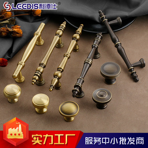 Lccdis Antique Brass Cabinet Handles Bar Shape French Style For Drawer And <b>Wardrobe</b> Door Hardware Durable Plating Finish - Product Image 4