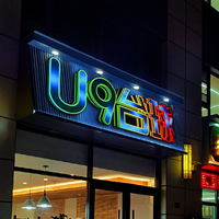 Panneau de porte en couleur Symphony 3D avec lumière LED lumineuse à sept couleurs pour la publicité en plein air dans les magasins et les bars