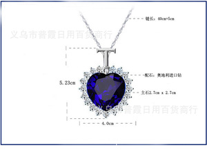 Collar con Colgante Corazón del Océano de la Película <span class=keywords><strong>Titanic</strong></span>, Collar con Cristales Azules y Rojos, Collar con Diamantes para Mujer - Product Image 3