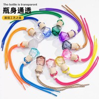 Diffuseur d'huiles essentielles moderne en verre carré de 8 ml, pour voiture et maison, désodorisant, flacon de parfum à clipser, couleurs personnalisées, vide, non toxique