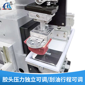 Machine d'impression tampon tricolore pneumatique Haotian P-150M3 220V pour cartons d'œufs, boîtes à mouchoirs, équipement d'impression de chargeurs - Product Image 3