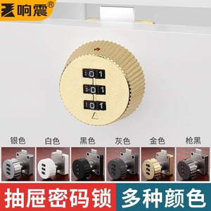 Digital Combination <b>Lock</b> Zinc Alloy Keyless Furniture <b>Lock</b> For Drawers <b>Cabinets</b> Storage Filing <b>Cabinets</b> - Product Image 2