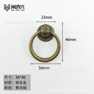 Zinc Alloy Cabinet Ring Handle Chinese Style Drawer Pull Single Hole Durable Furniture Hardware - Product Image 2