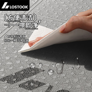 Tapis de yoga Lostook 6 mm en TPE antidérapant, pliable et imperméable pour l'exercice physique - Product Image 1