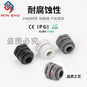 Válvula de Equilibrio Transpirable Impermeable de Plástico M12, Válvula de Escape de Nylon a Prueba de Aceite, Reductora de Presión, Transfronteriza - Product Image 2