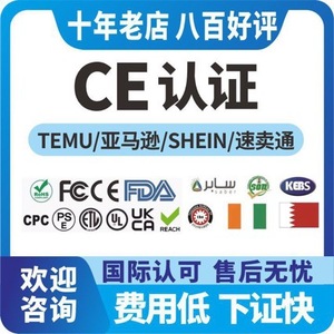 รายงานการทดสอบแบตเตอรี่ลิเธียม UN38.3 การขนส่งทางอากาศและทางทะเล การลงทะเบียน WEEE ของเยอรมัน การรับรอง EPREAC ของฝรั่งเศส - Product Image 5