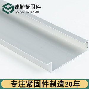 Profilé de support pour réservoir d'eau photovoltaïque BIPV, accessoire de toiture, guide métallique pour l'installation de panneaux solaires - Product Image 3