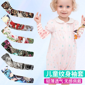 Cycling Arm Sleeves Stripe Pattern Quick Dry Breathable Outdoor Sun Protection For Child Unisex - Product Image 3