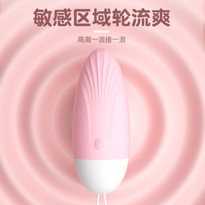 Female frequency conversion remote control <b>vibration</b> massager wireless <b>wearable</b> sex toy <b>vibrator</b> adult product processing and - Product Image 1