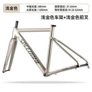 Speedone 700c Aluminum Alloy Road <b>Bike</b> <b>Frame</b> With Carbon Fiber Fork Lightweight Internal Cable Routing - Product Image 4