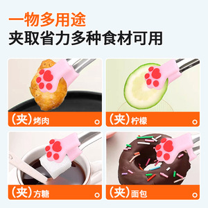 Pince à glace créative en silicone en forme de patte de chat, mini-pince alimentaire en acier inoxydable pour cubes de sucre, fruits et légumes - Product Image 5