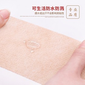 Pansement auto-adhésif élastique pour cheville, doigt, usage vétérinaire, non stérile, classe I, qualité médicale - Product Image 4