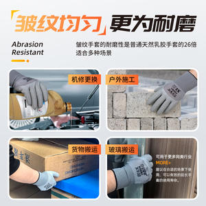 Guantes de Trabajo de Nailon Safety Globe X8, 13 Agujas, Microdiamantes en Relieve, Resistentes a la Abrasión, Uso General, Talla M - Product Image 5