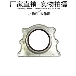 ซีลน้ำมันเครื่องด้านหลัง 1320100068 สำหรับอะไหล่เครื่องยนต์รถยนต์สมาร์ท 451 - Product Image 3