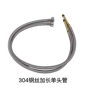 Tenglida 304 Stainless Steel Braided Hose 6cm Extended Water Inlet For Kitchen Sinks - Product Image 5