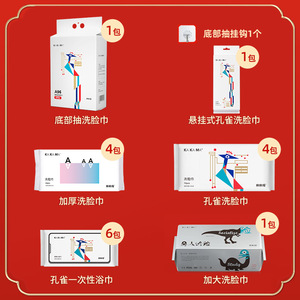 Kakama Face Towel Gift <b>Pack</b> Extra <b>Large</b> Size Soft Plant Fiber Disposable Towels Customized Holiday <b>Box</b> - Product Image 4