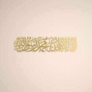 Art mural en métal islamique, <span class=keywords><strong>calligraphie</strong></span> du Coran, Allah, Mahomet, décoration religieuse moderne pour la maison, décoration d'anniversaire - Product Image 4