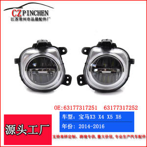 Luces antiniebla LED Czpinchen para BMW X3 X4 X5 X6 2014-2016 con bombilla de color original 63177317251 63177317252 - Product Image 5