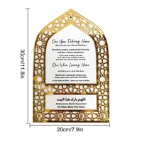 Porte-clés mural en acrylique avec verset de prière islamique, décoration murale pour la maison, cadeau pour la décoration de la maison