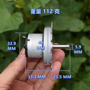 Motor de Válvula Eléctrica Mini DC3V con Reducción de Engranajes Metálicos y Escobillas 528 - Product Image 3